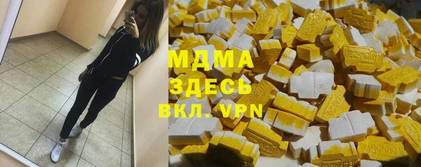 тгк Медвежьегорск