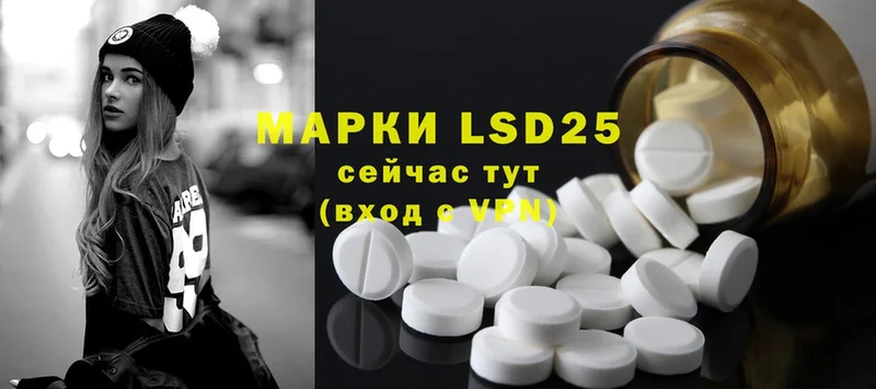 Лсд 25 экстази ecstasy  Коряжма 